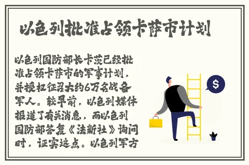 X站中文免费版